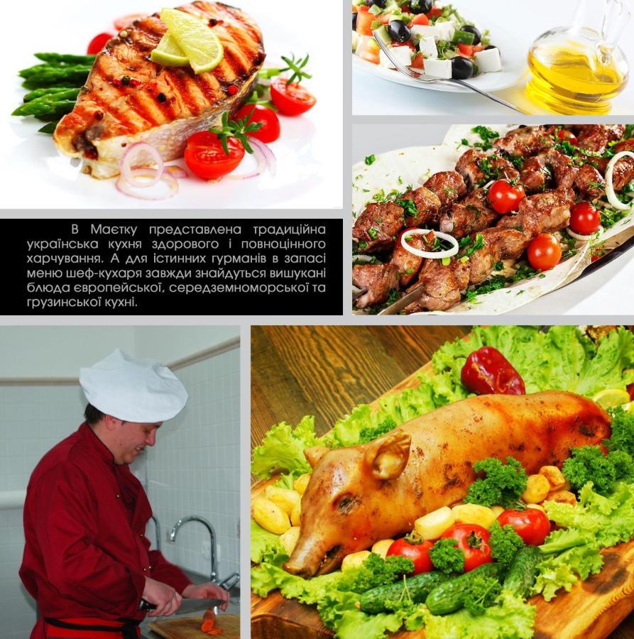 Petrovo Maetok Country Club酒店 外观 照片
